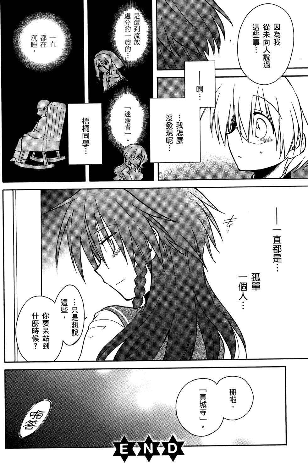 第152页