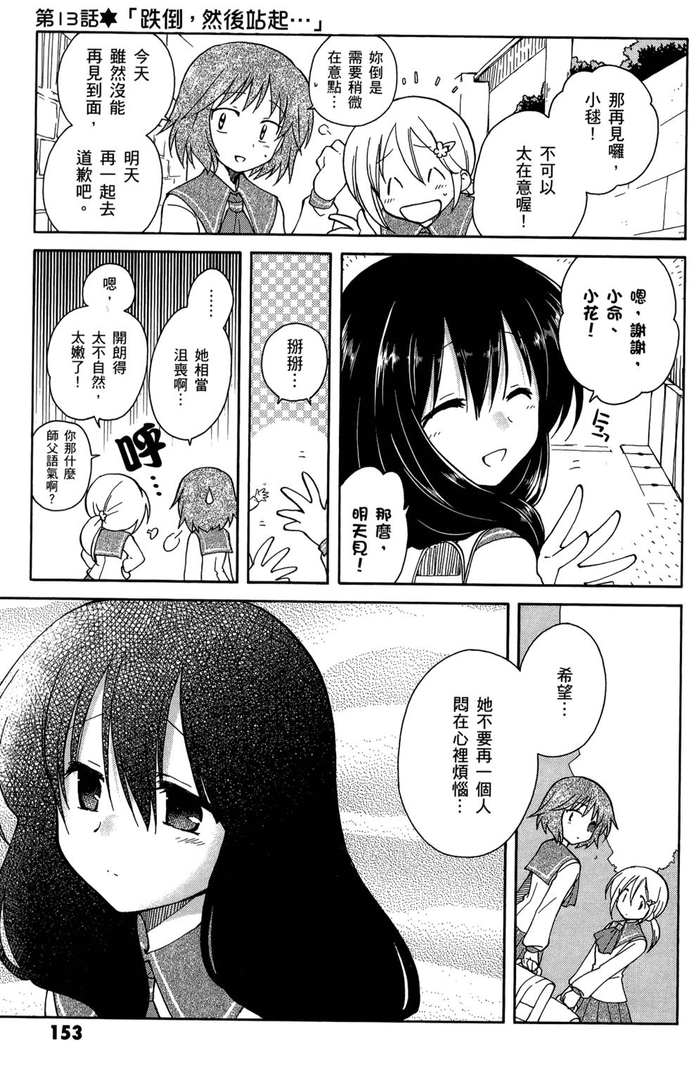 第153页