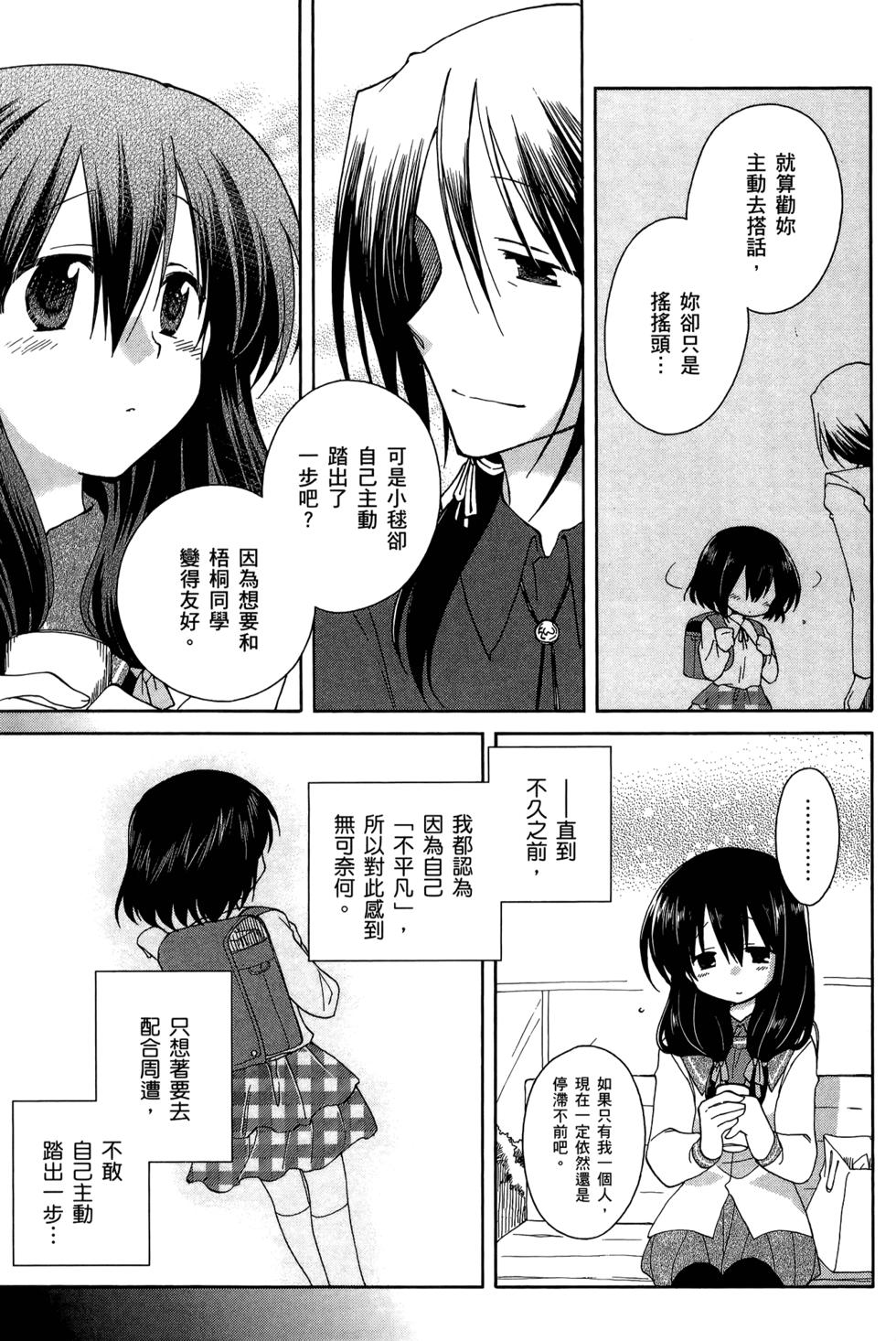 第159页