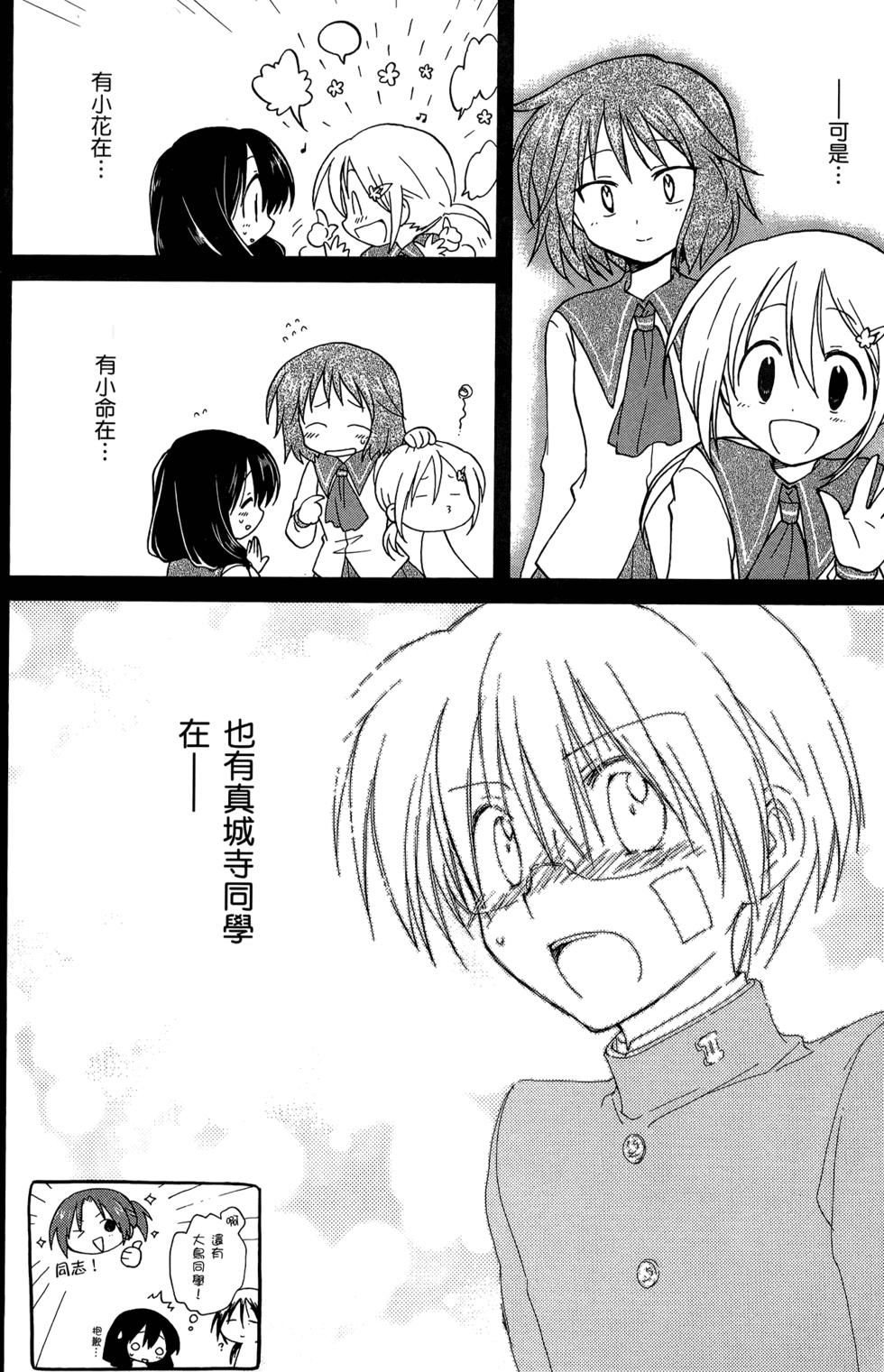 第160页