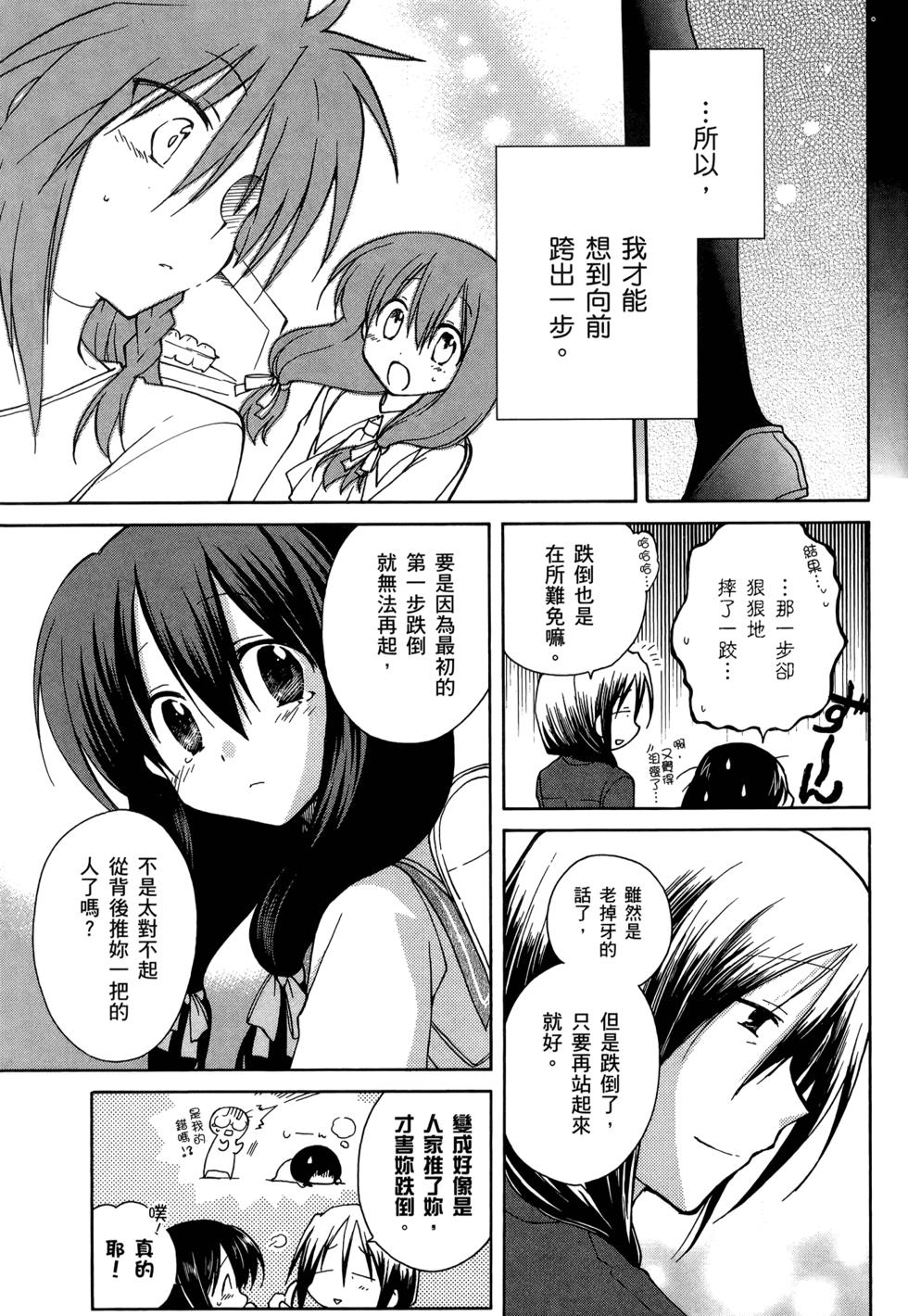 第161页