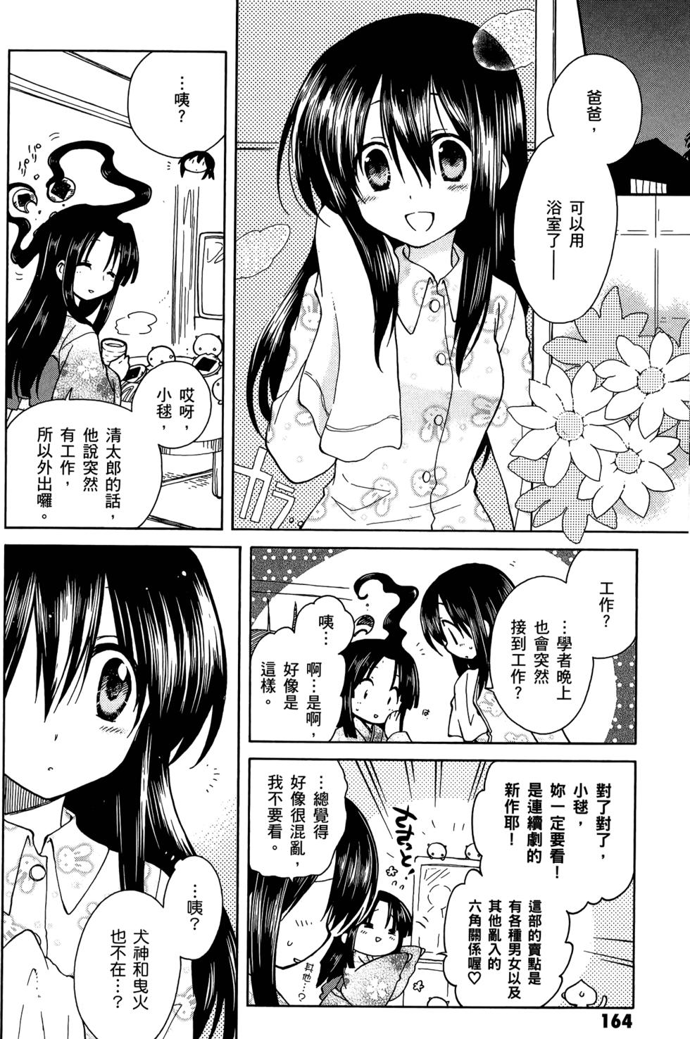 第164页