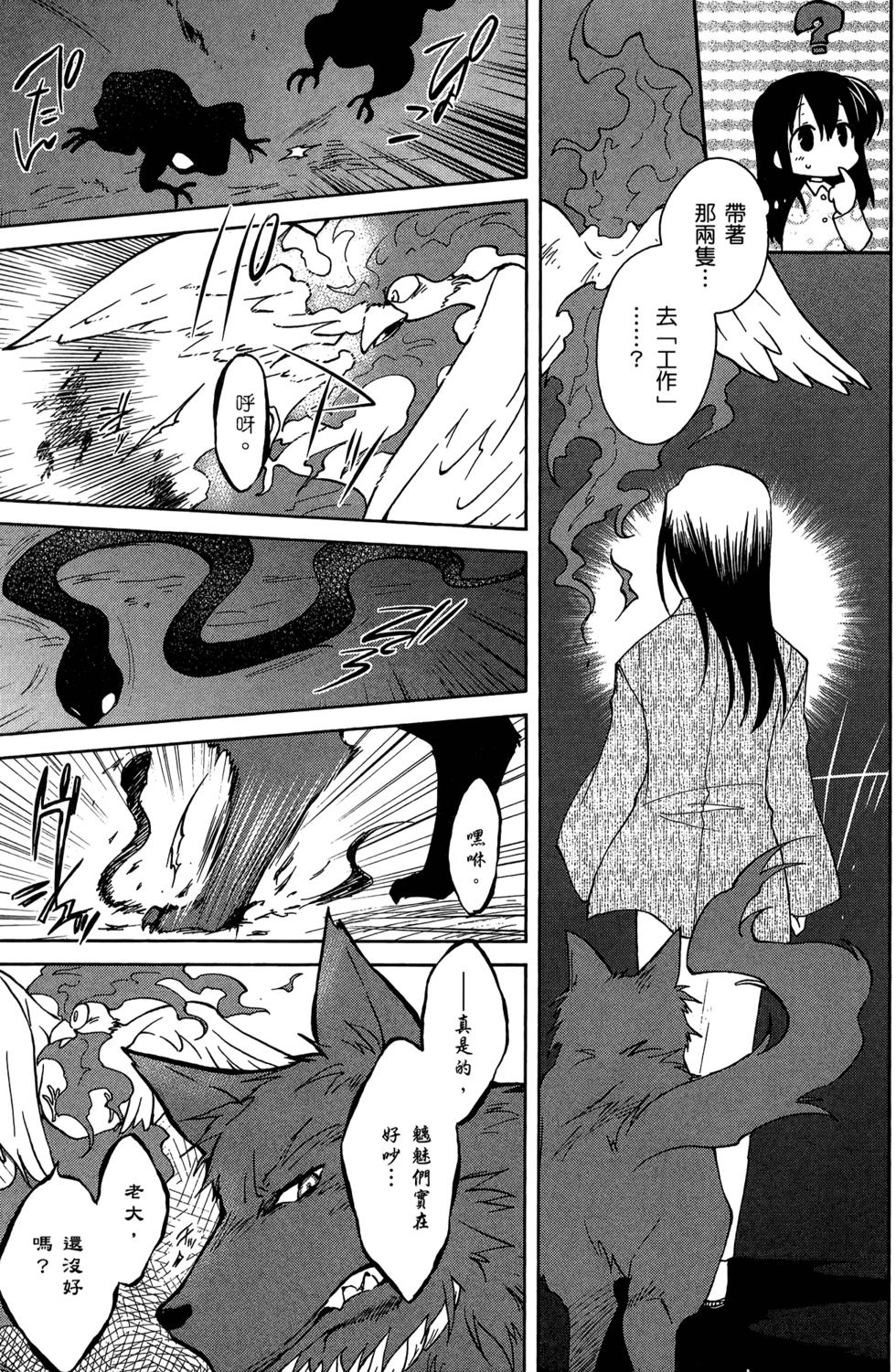 第165页