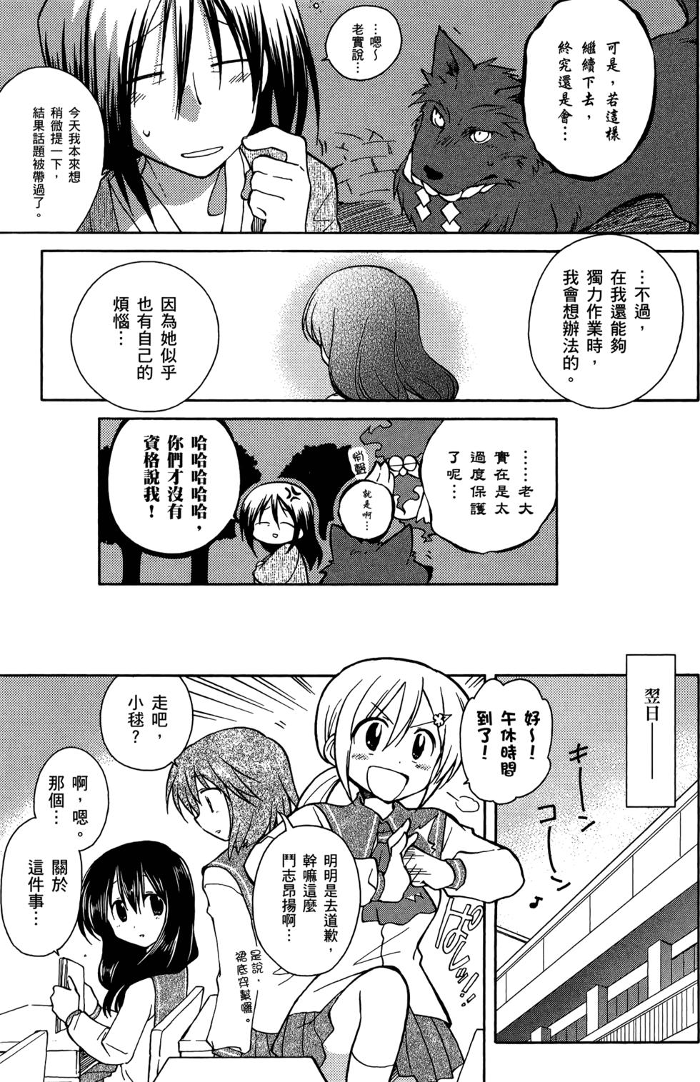 第167页