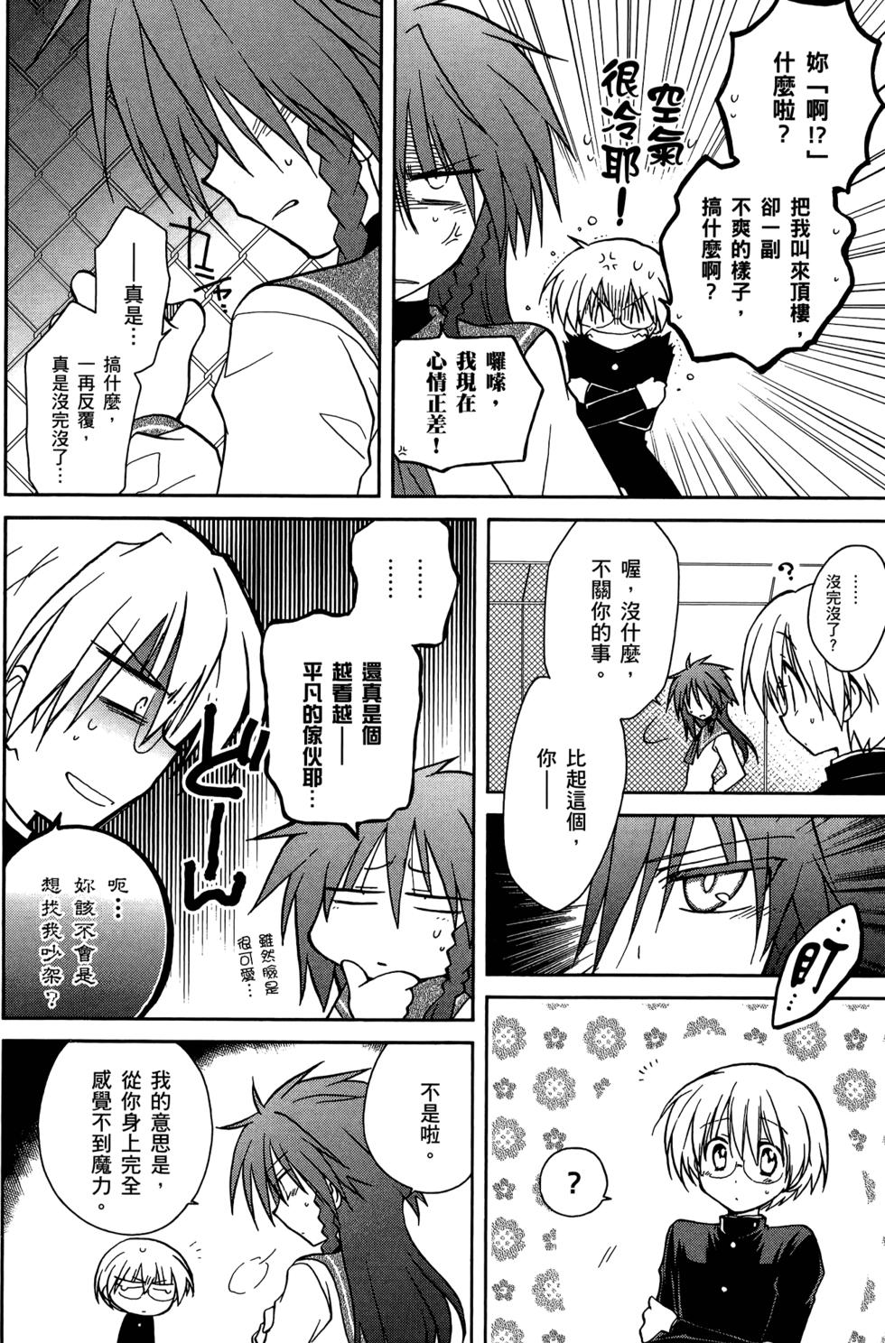 第170页