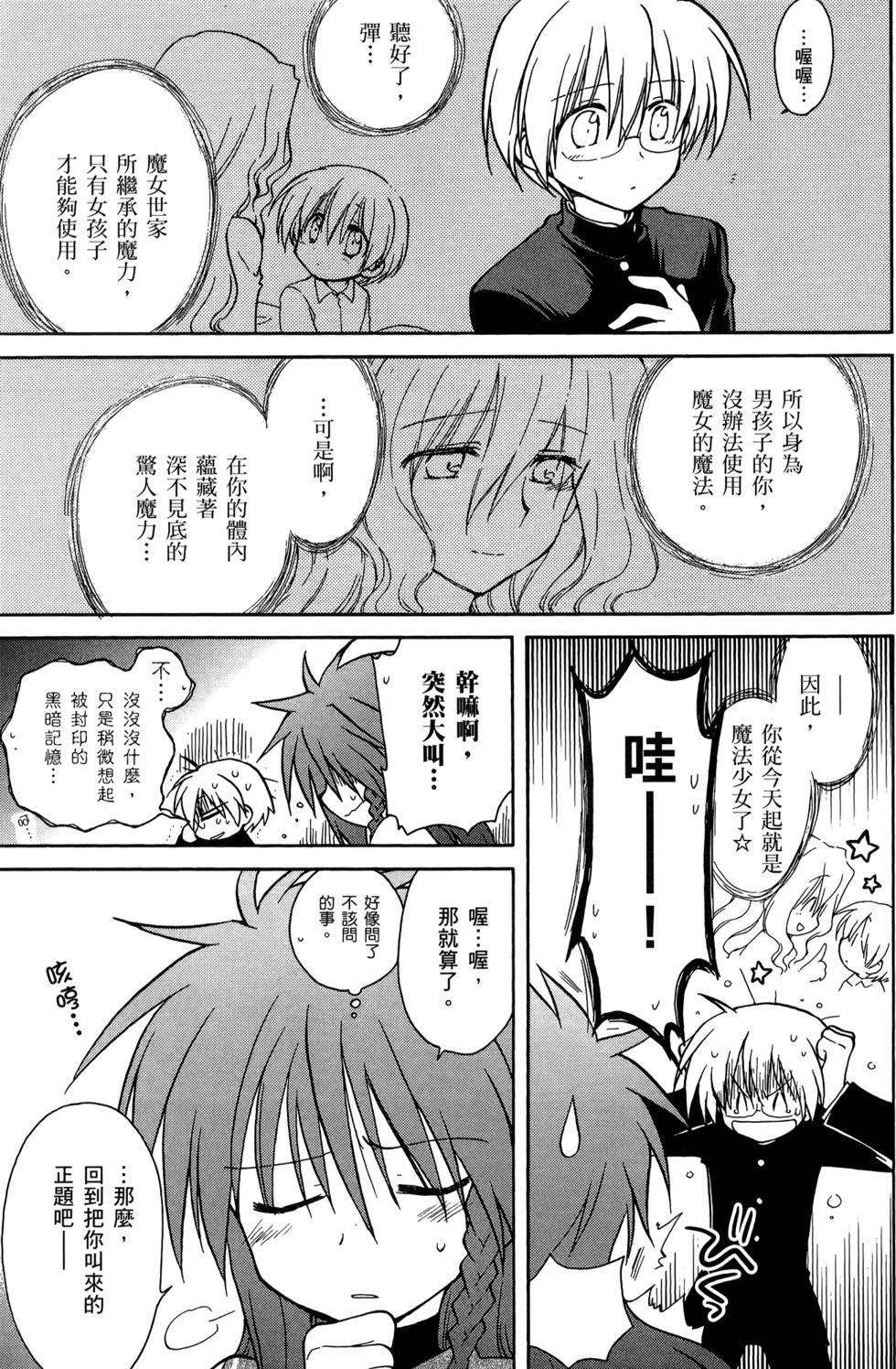 第171页
