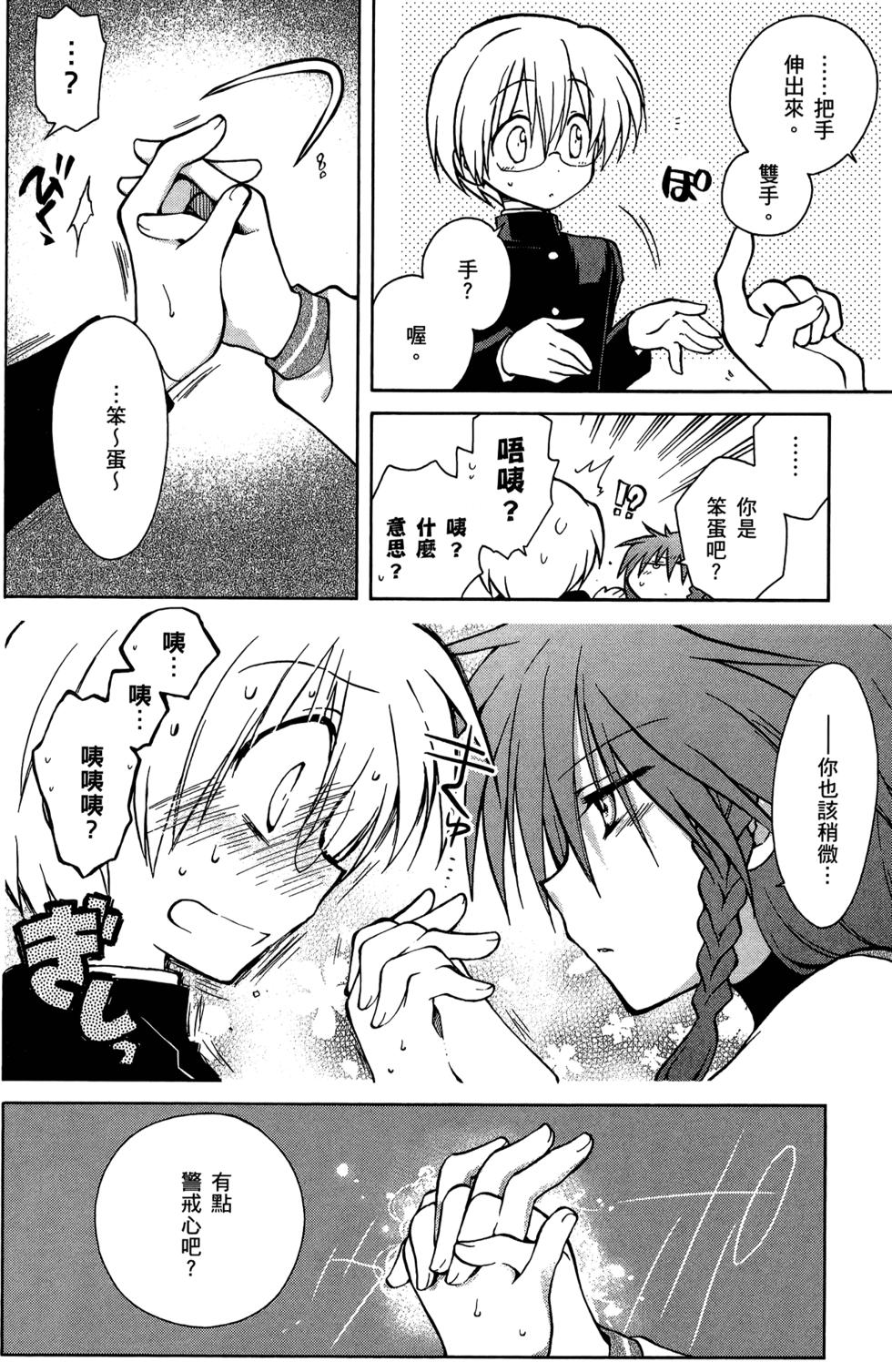 第172页