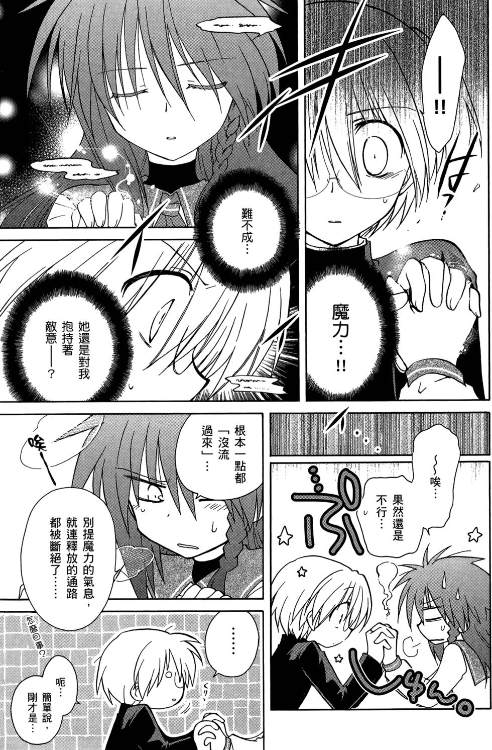 第173页