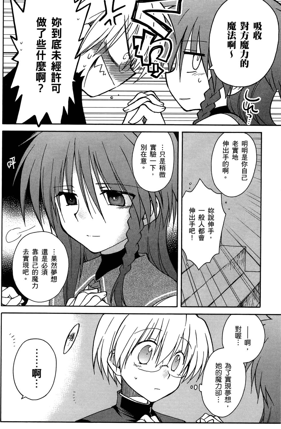 第174页