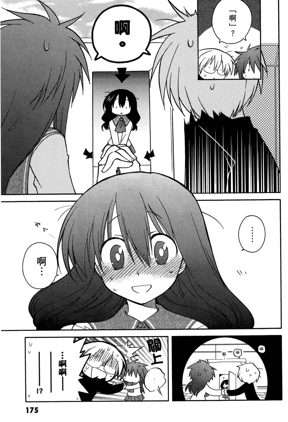 第175页