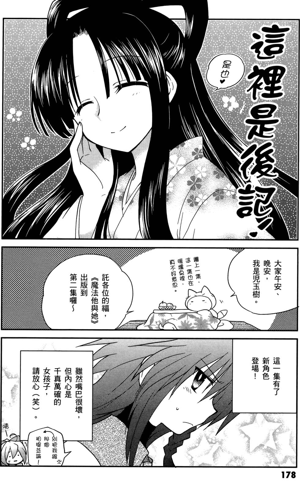 第178页