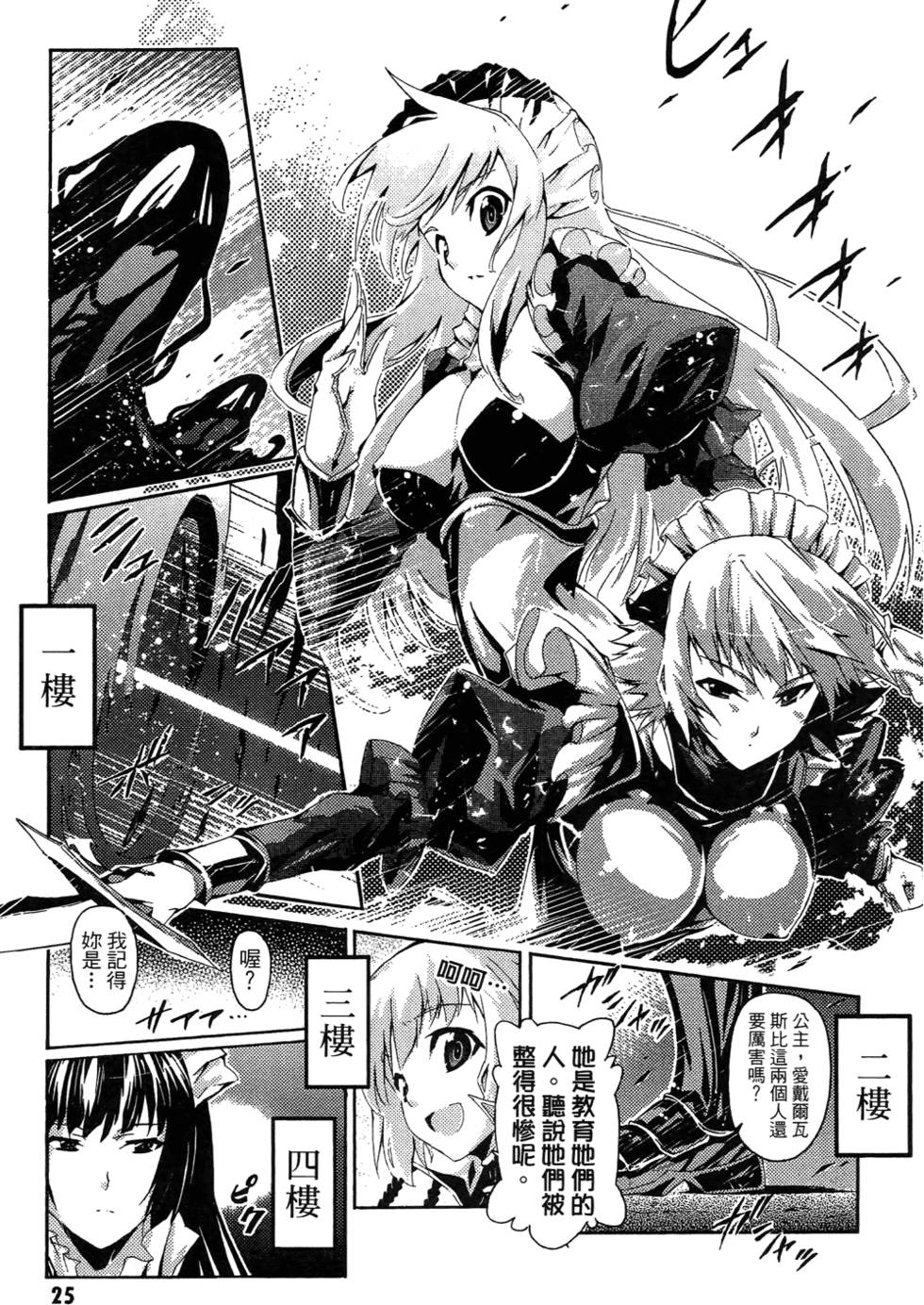 第26页