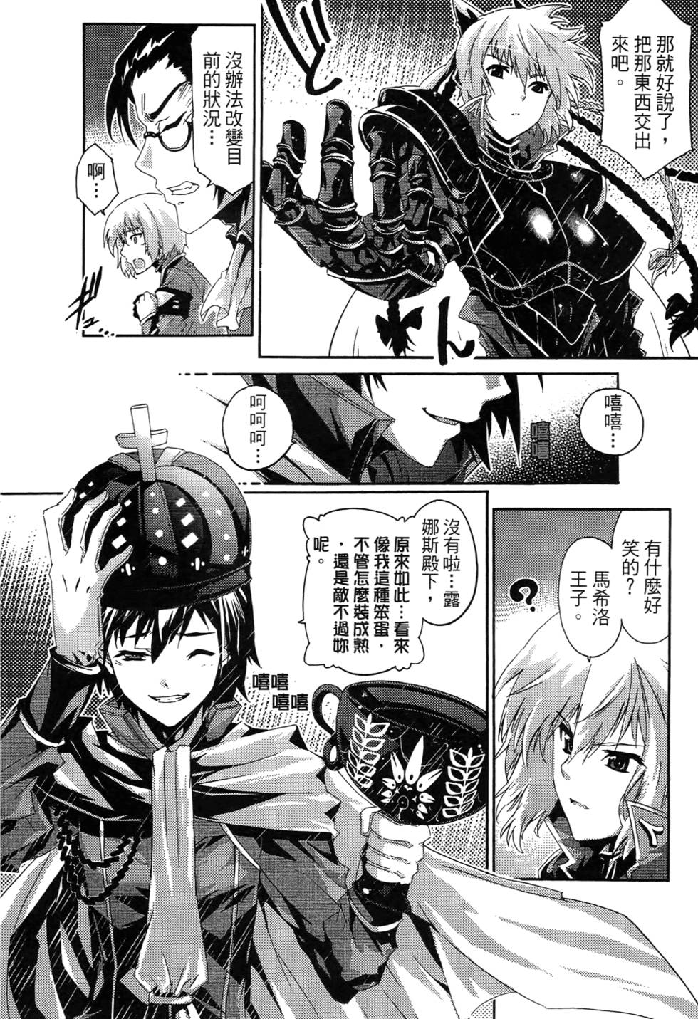 第49页