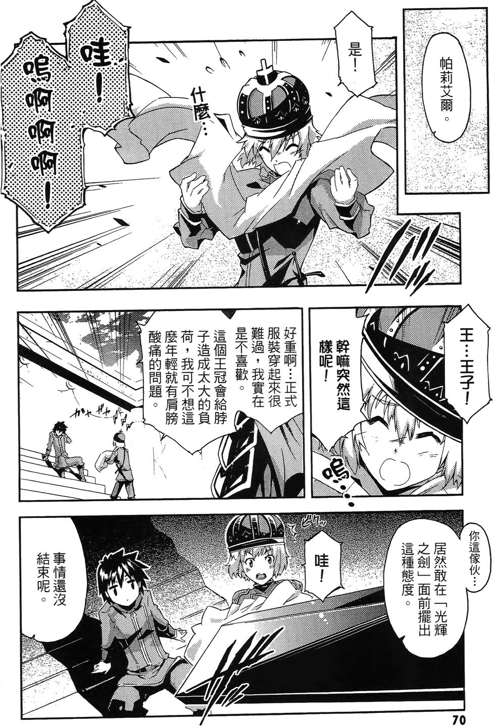 第71页