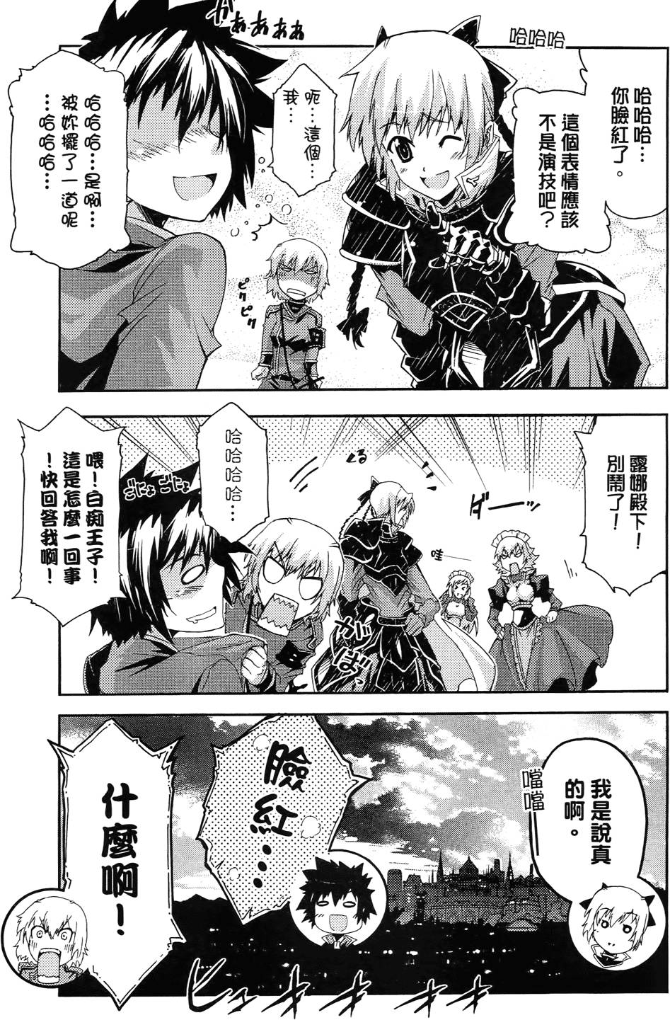 第76页