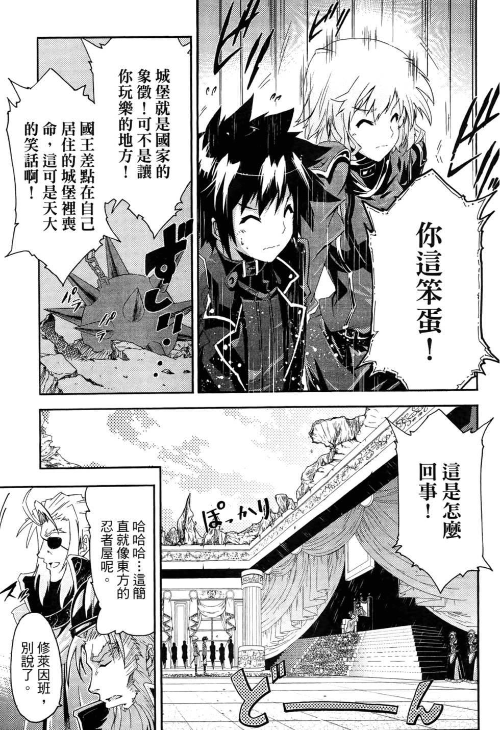 第82页