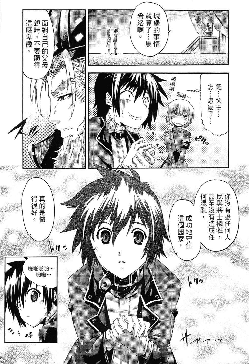 第84页