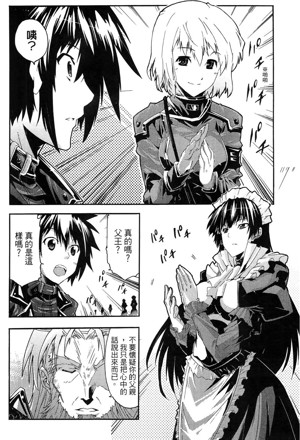 第85页