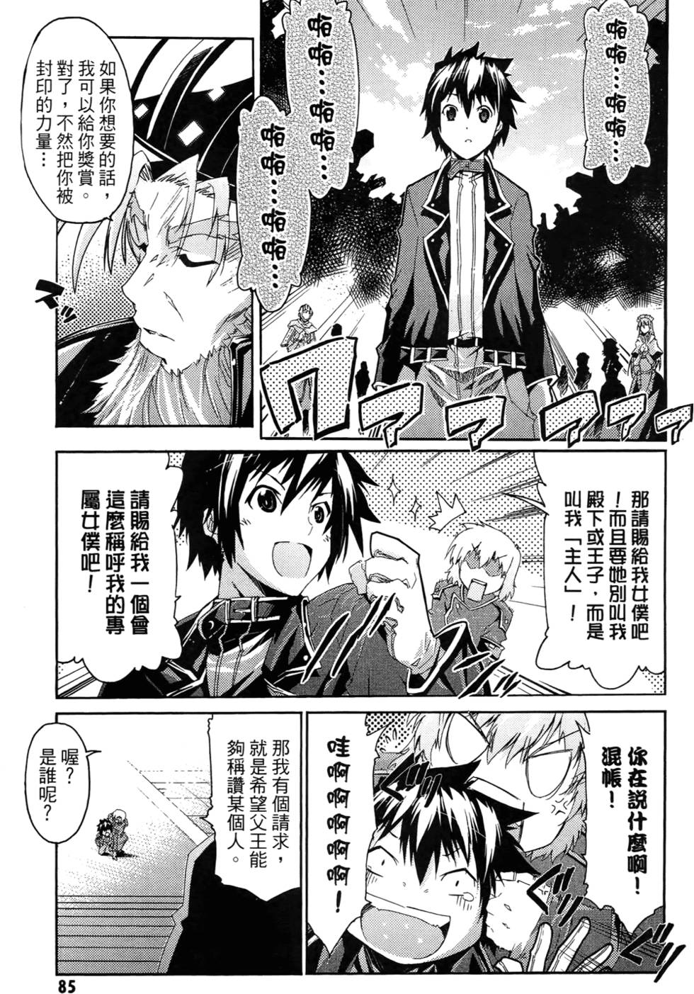 第86页