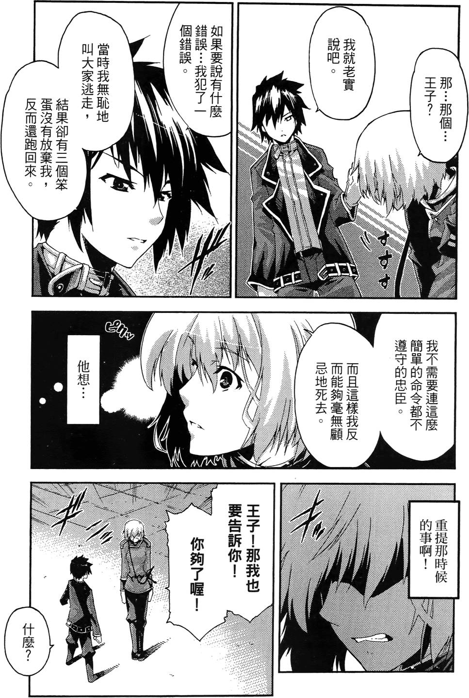 第88页