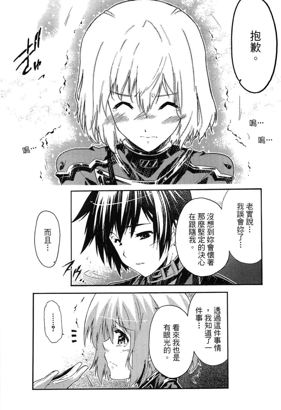 第91页