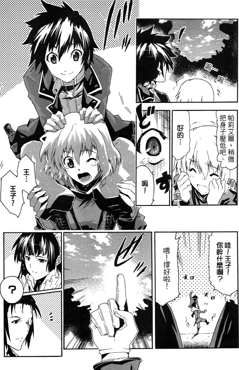 第94页