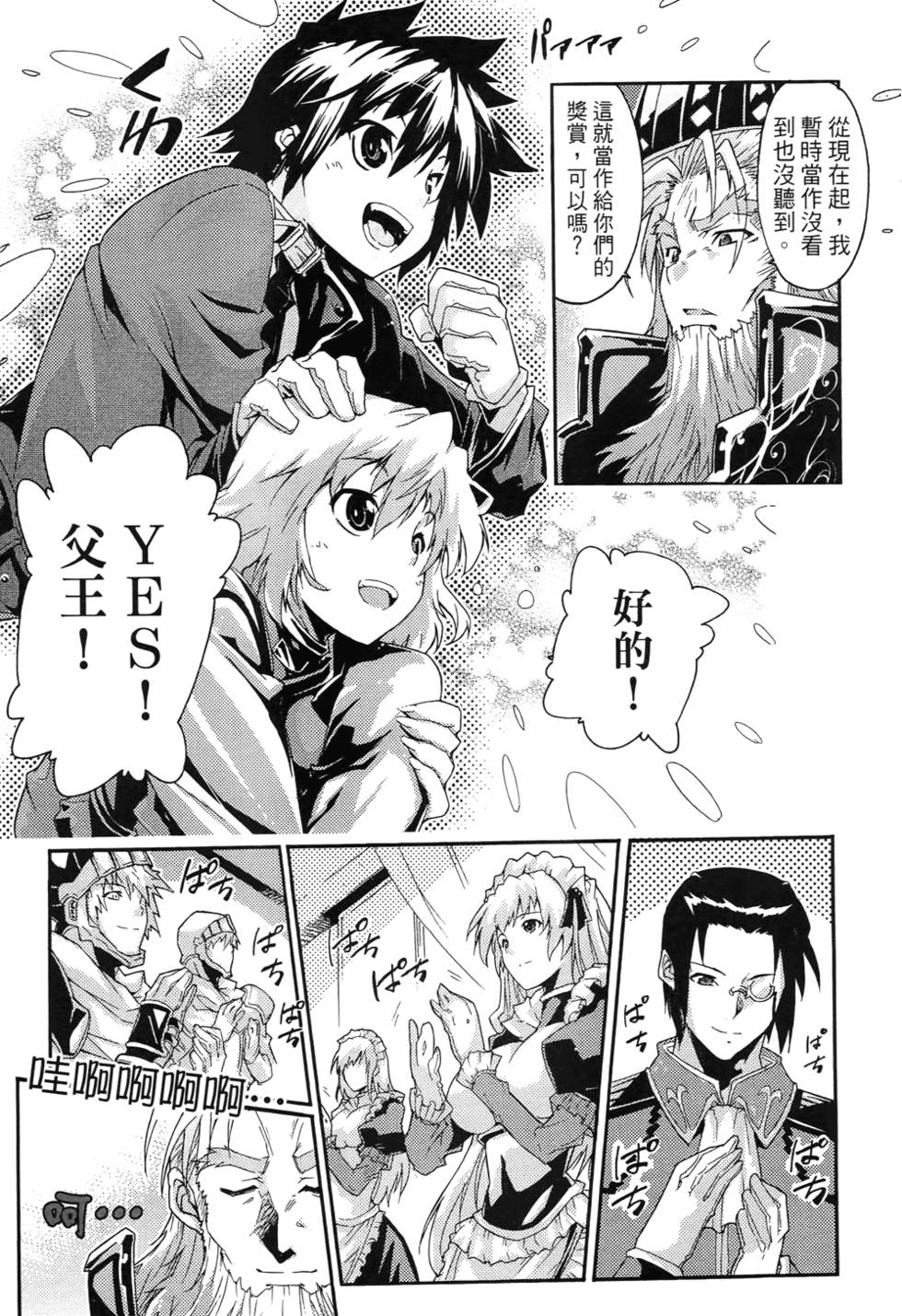 第96页