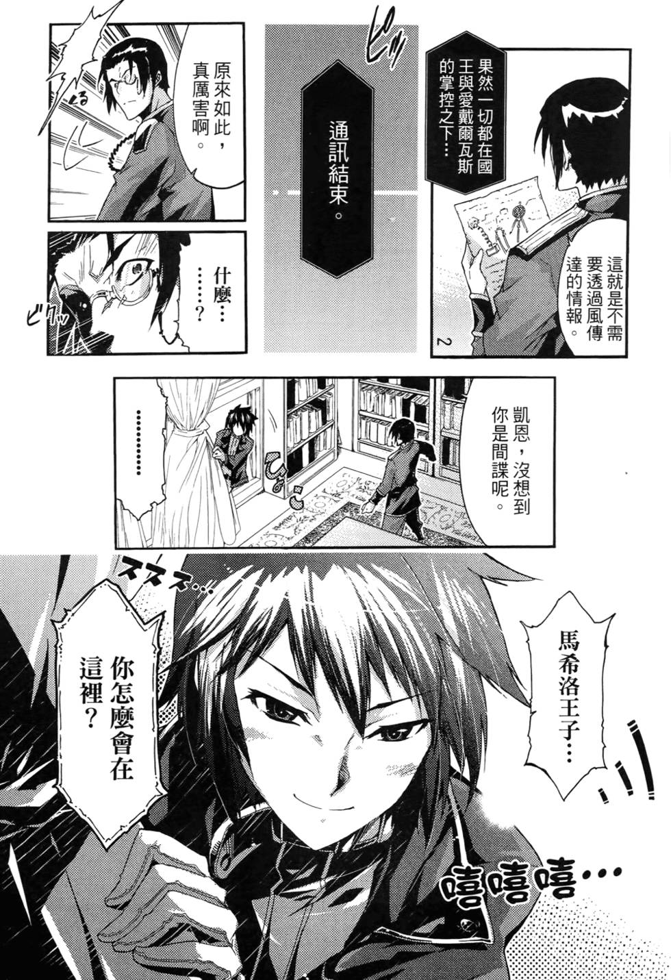 第102页