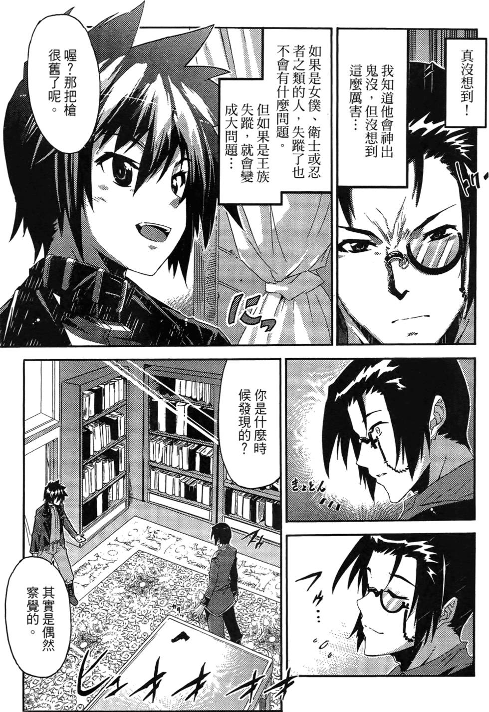 第106页