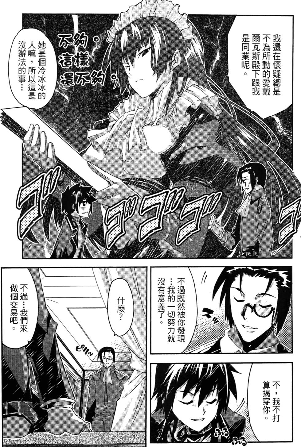 第108页