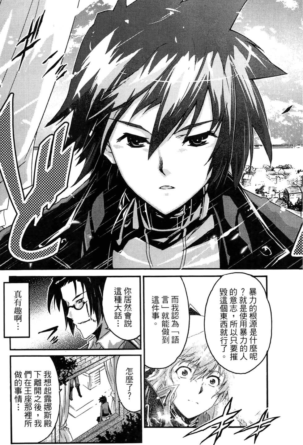 第110页