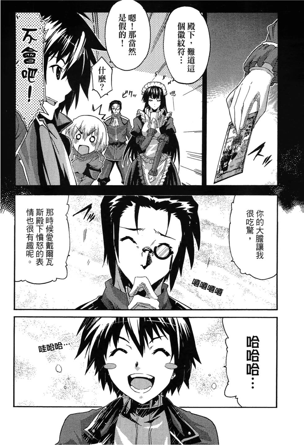 第111页