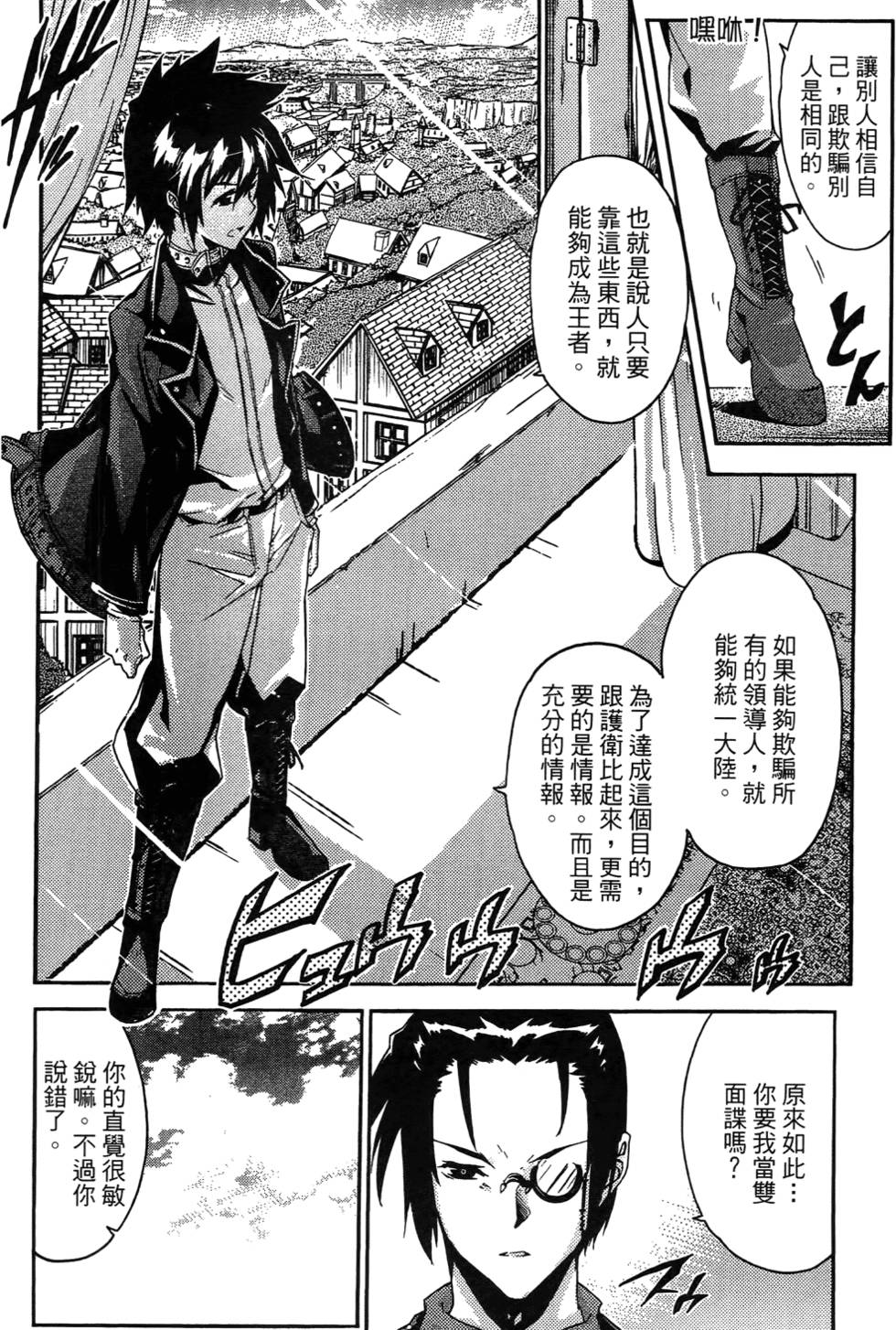 第113页