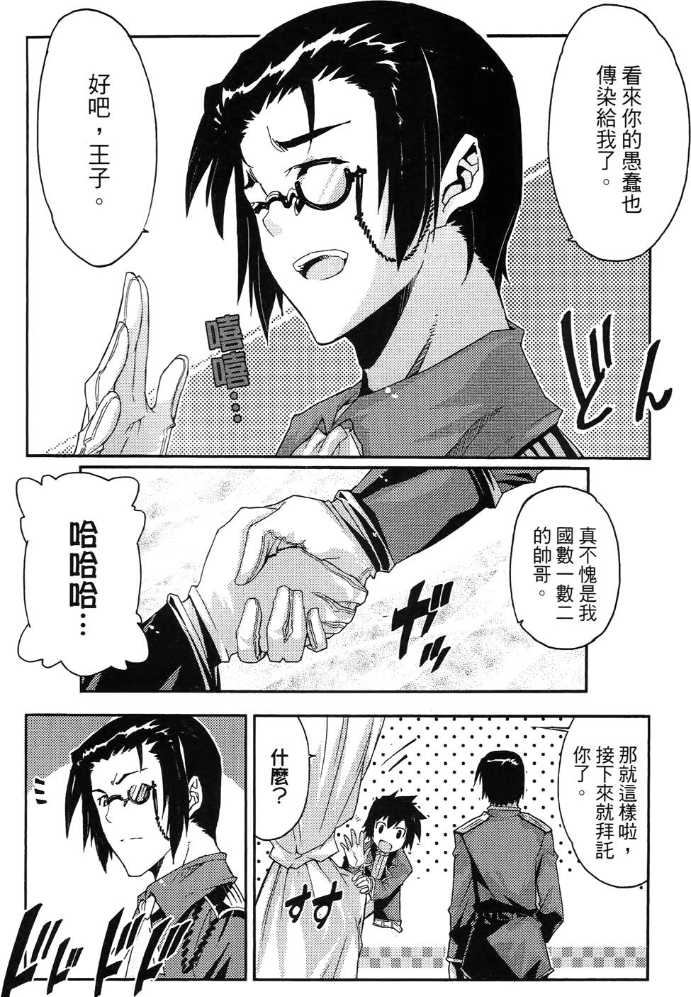 第115页