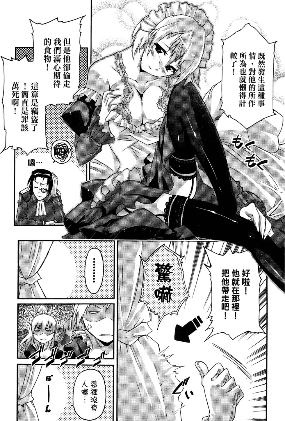 第118页