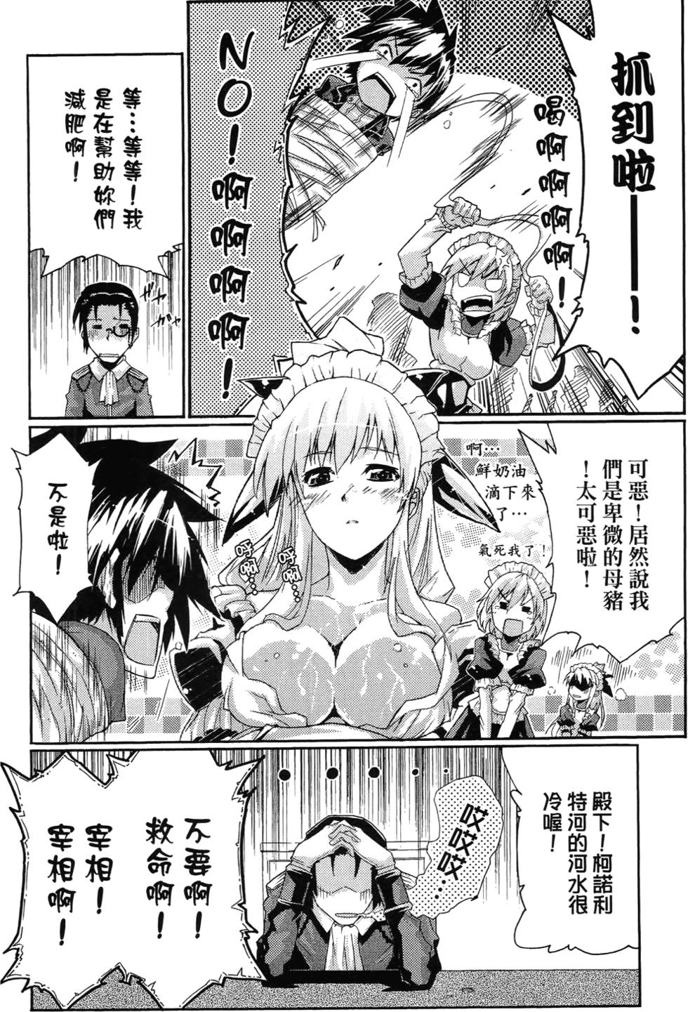 第119页