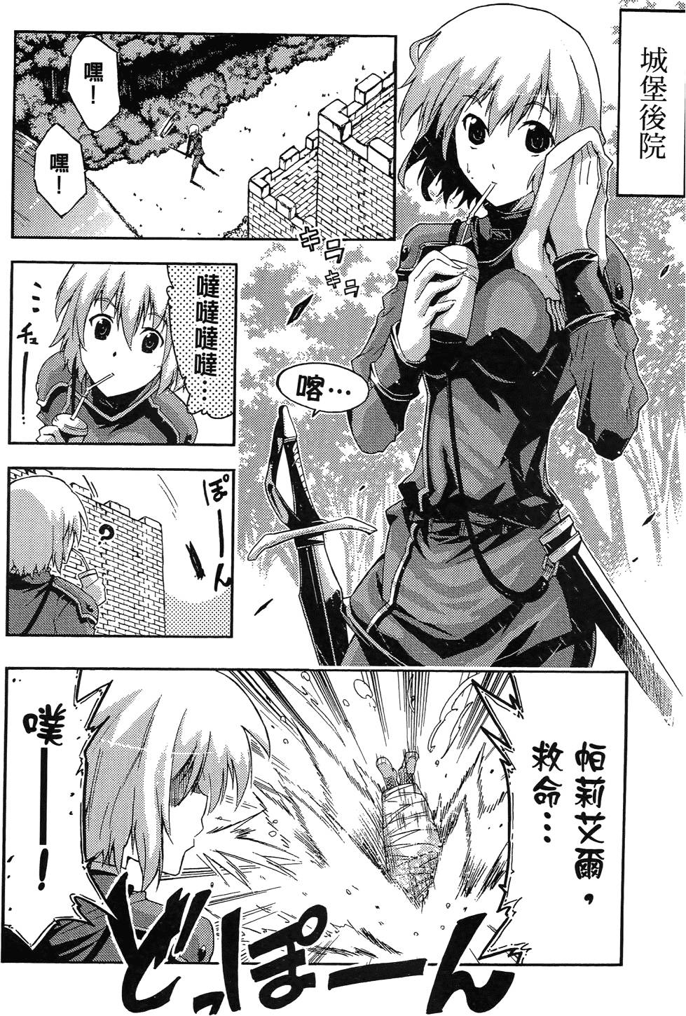 第120页