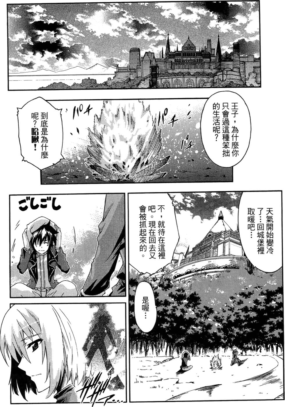 第121页