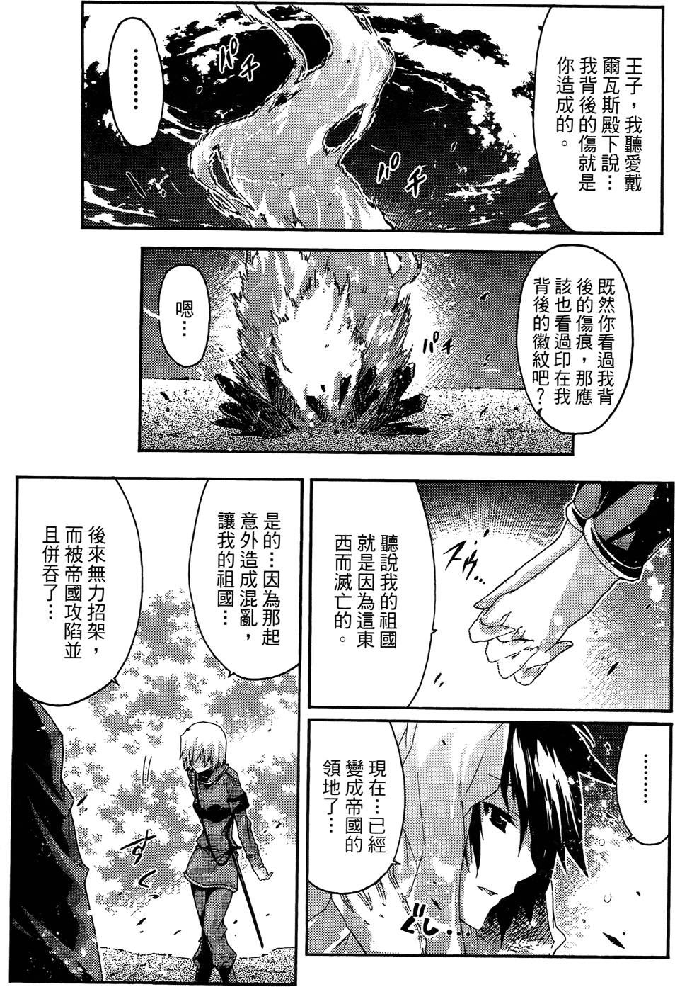 第122页
