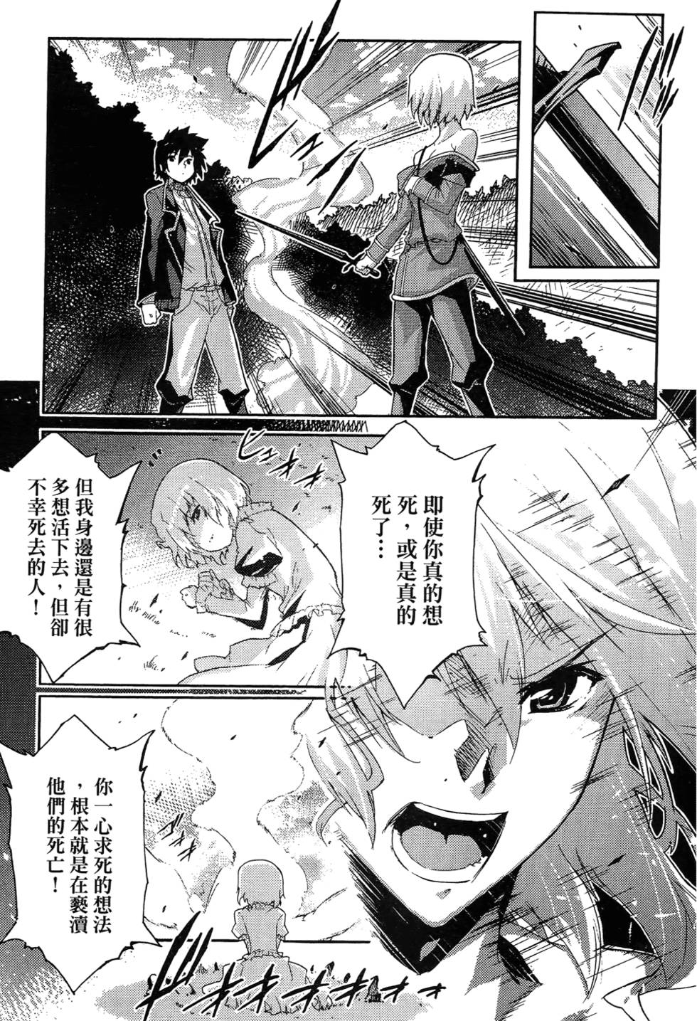 第124页