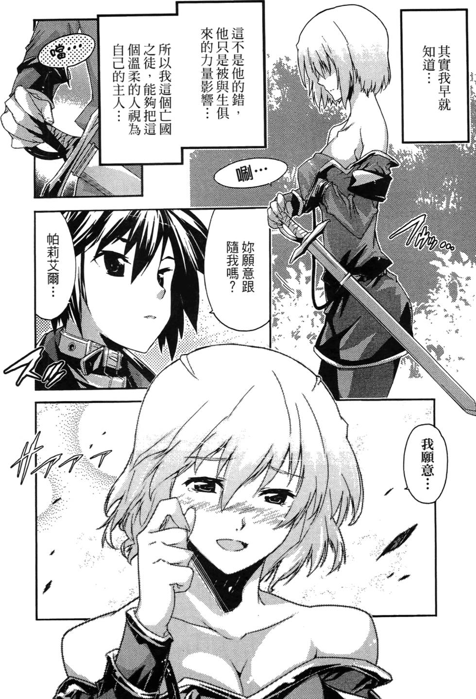 第129页
