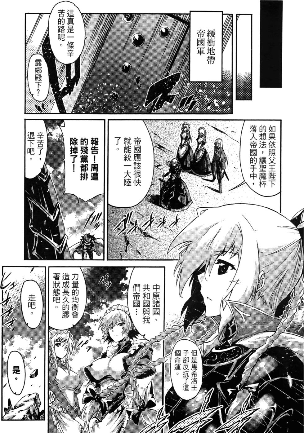 第130页
