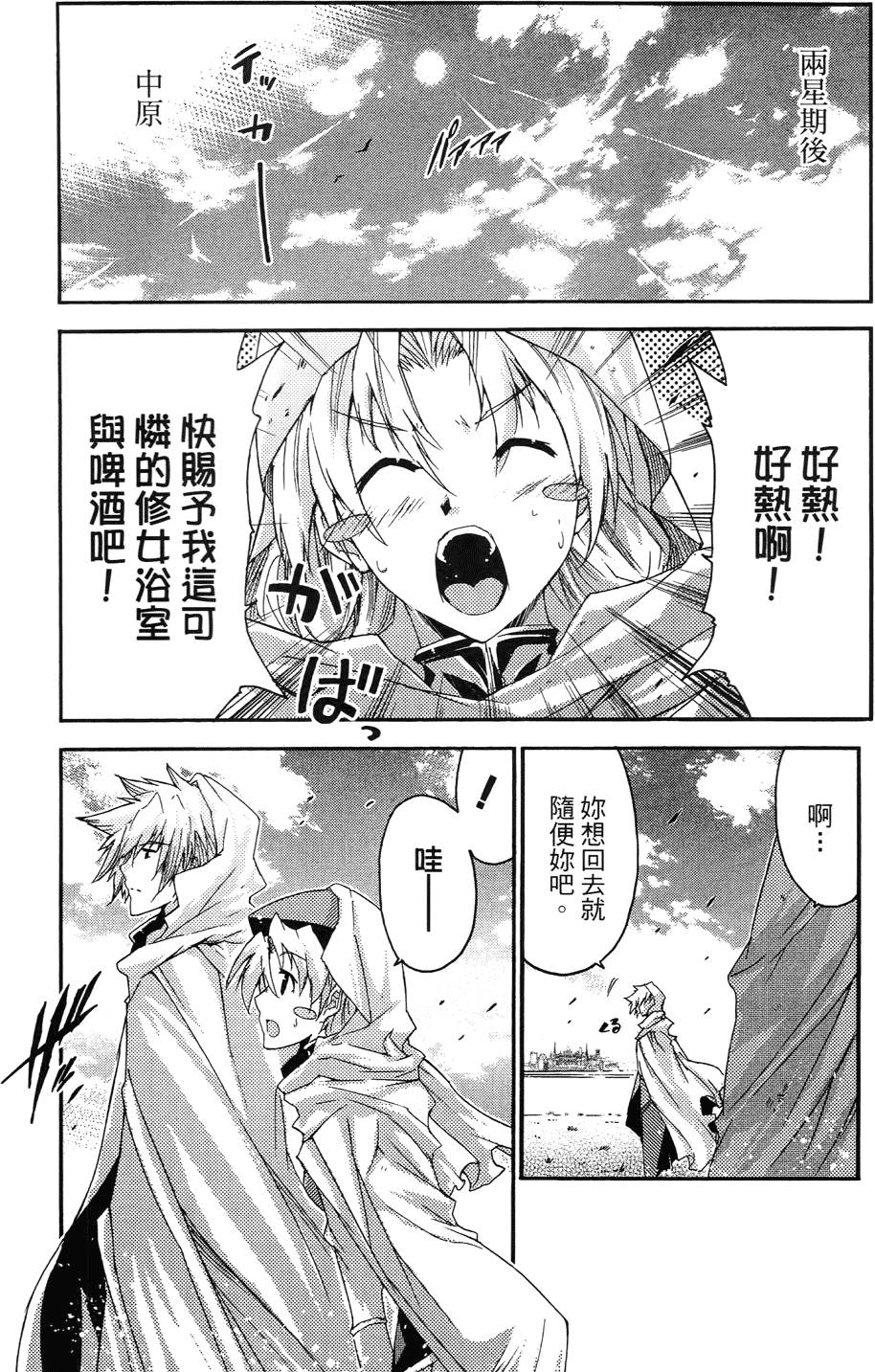 第133页