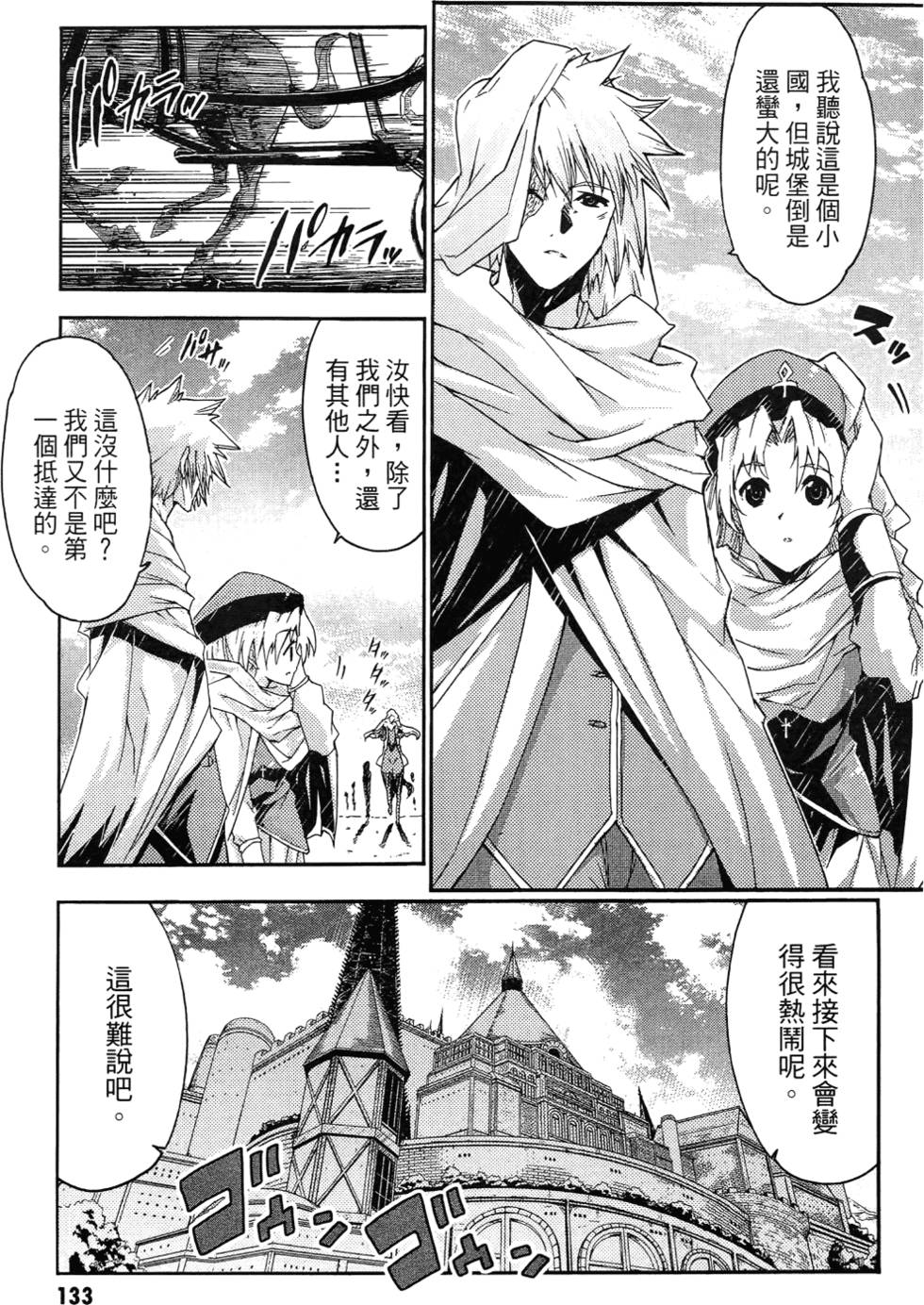 第134页