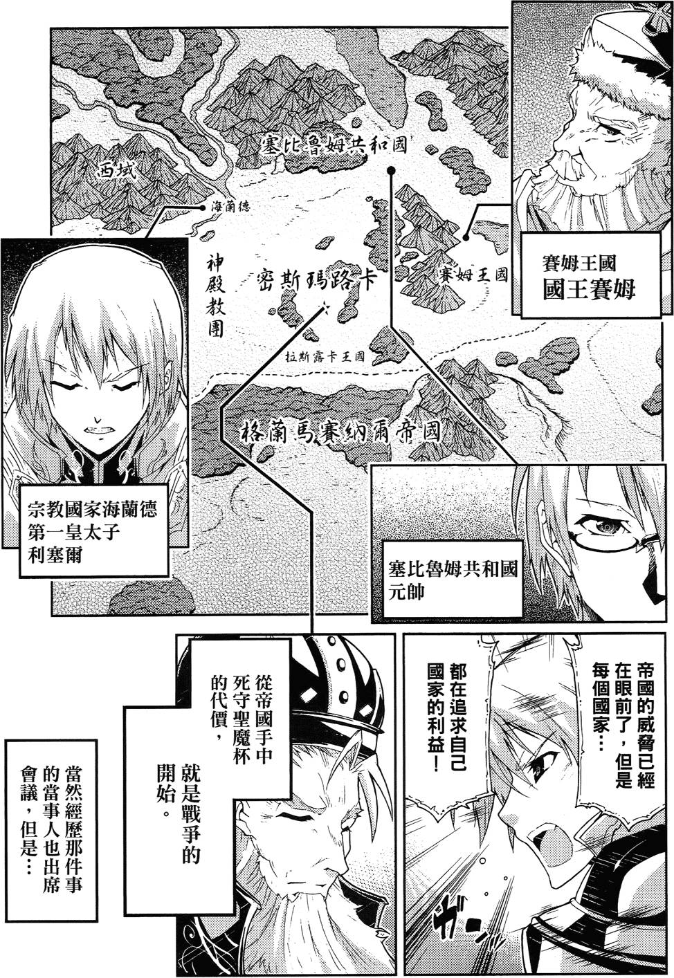 第140页