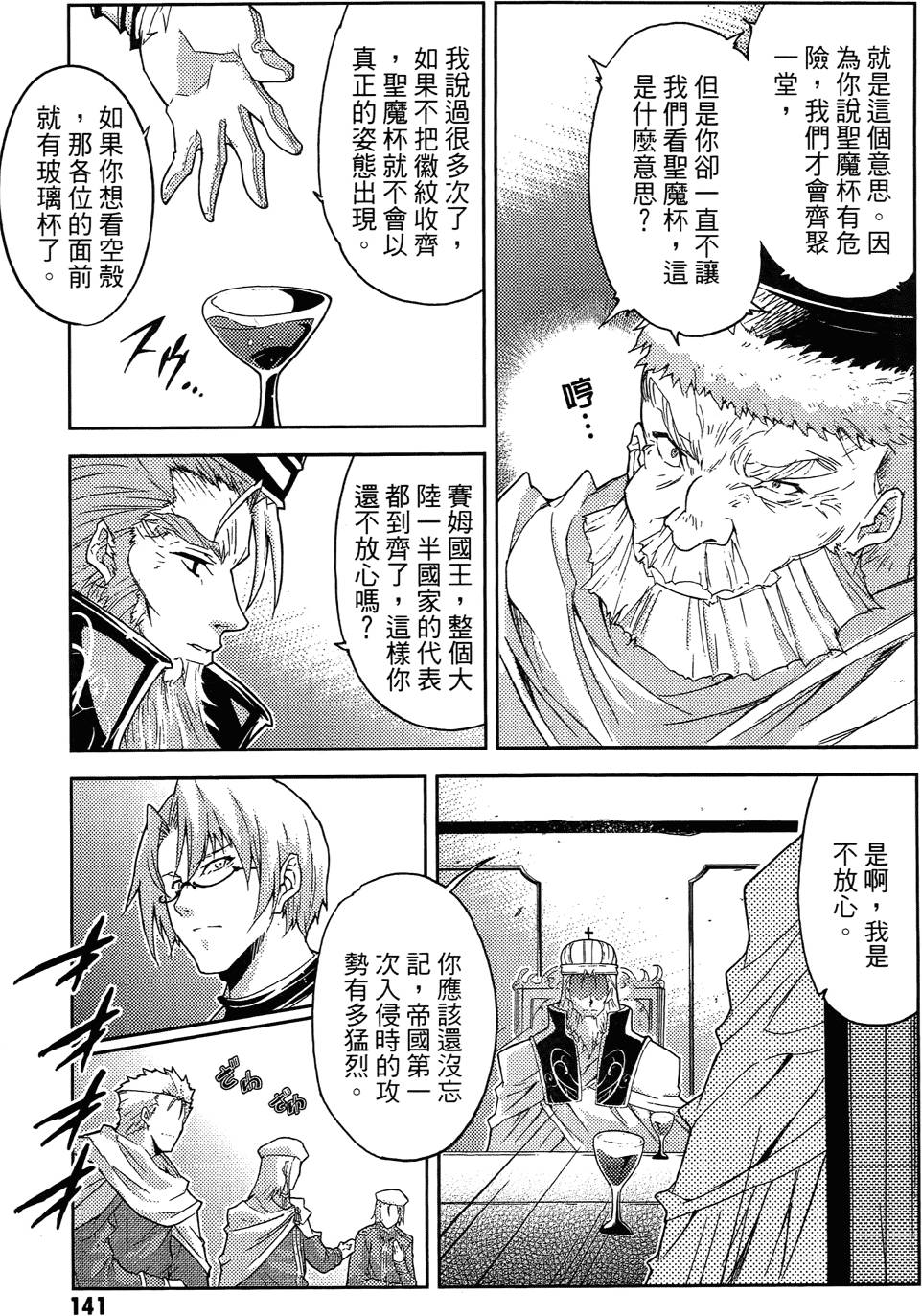 第142页