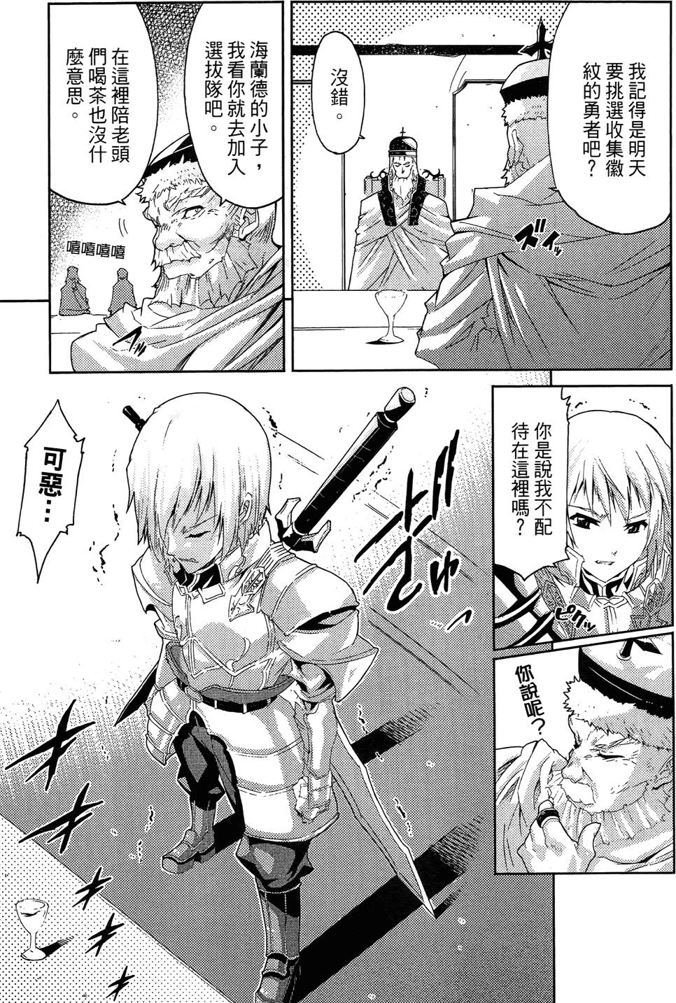 第146页