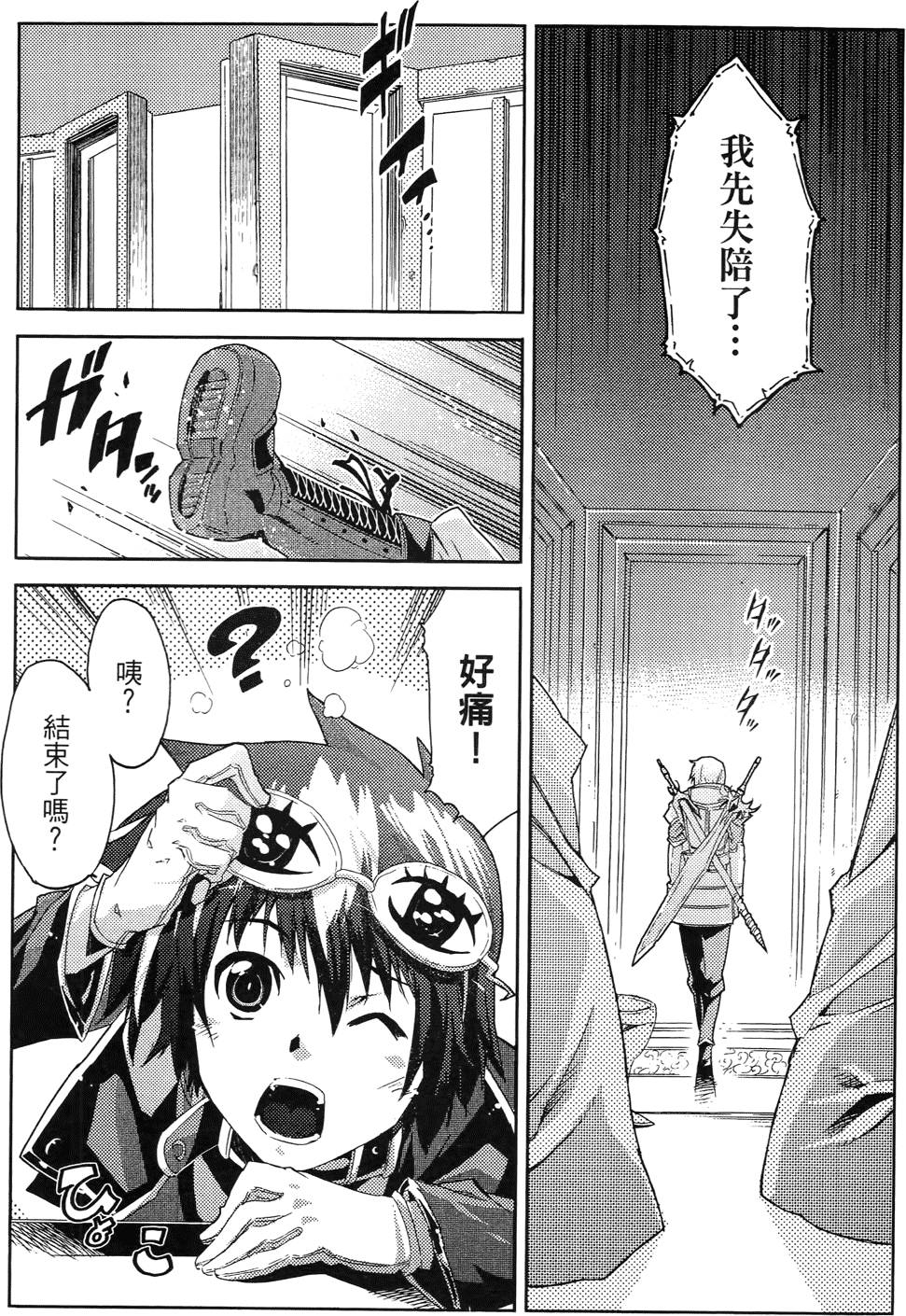 第147页