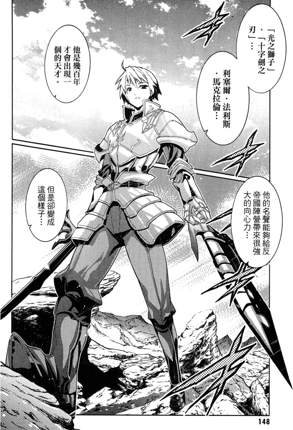 第149页