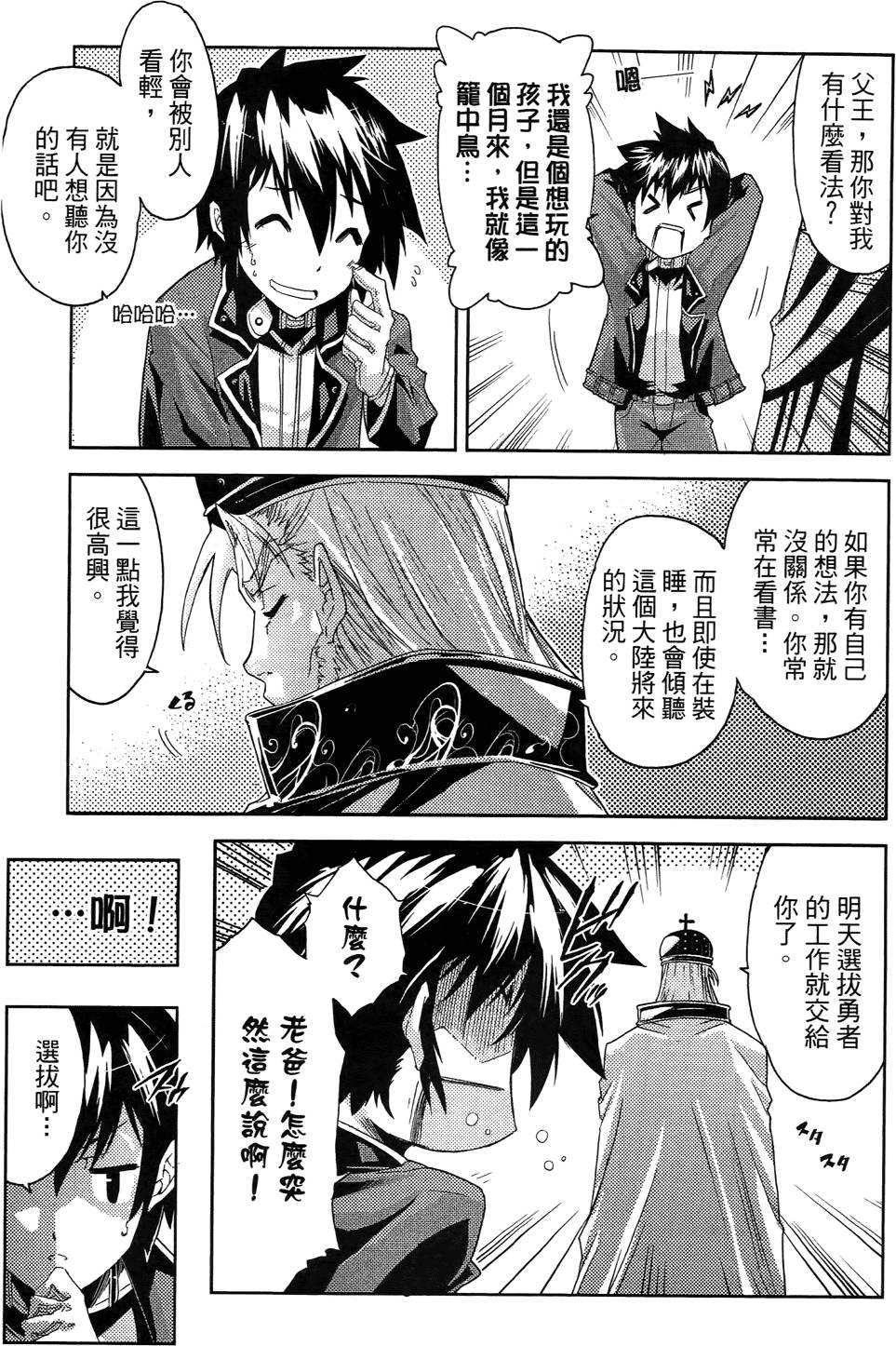 第150页